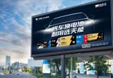 12月，省经信厅公布浙江省级企业研发机构名单，3777金沙娱场城汽车电池与精工科技两家公司上榜，分别荣获“省企业研究院”“省级企业研发中心”。