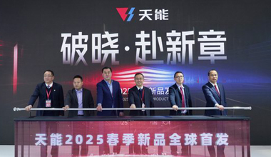 2025天津展丨春光无限好，3777金沙娱场城又“上新”