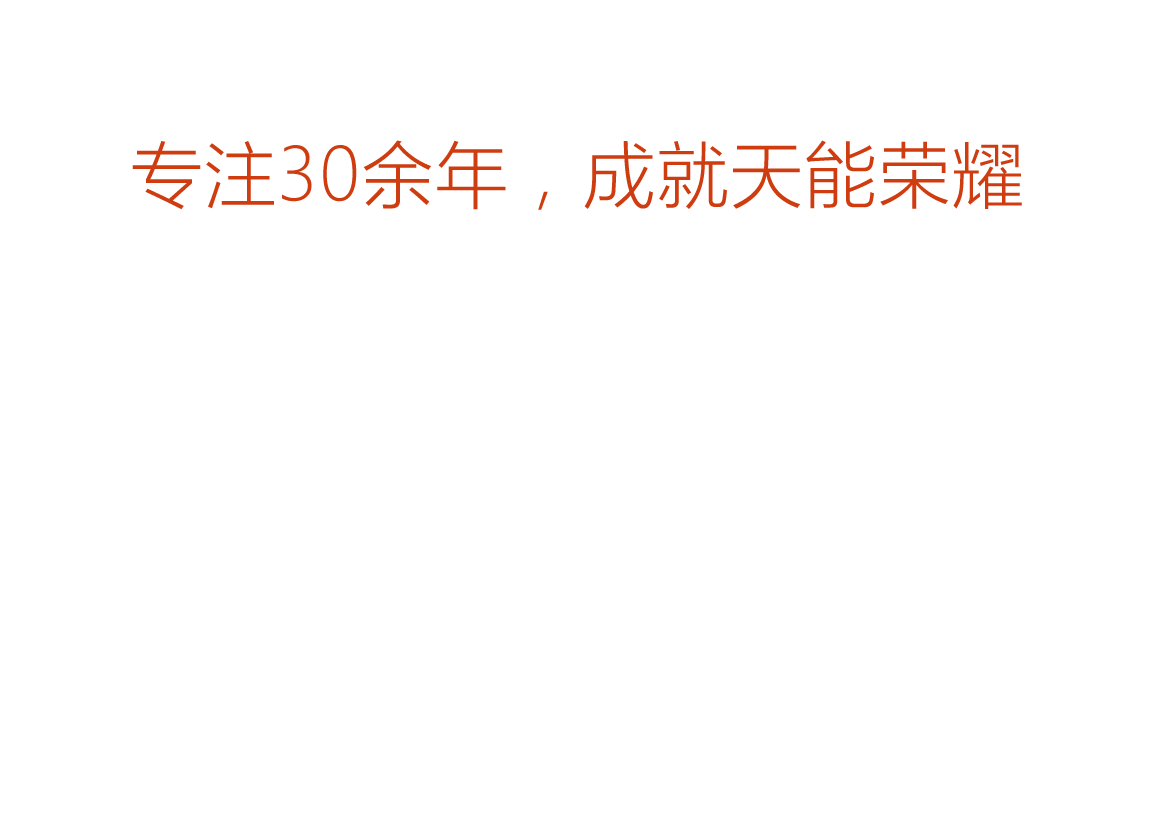 3777金沙娱场城荣誉